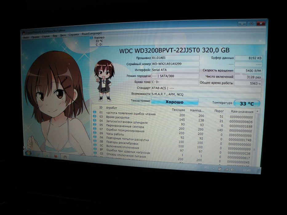 Нетбук Acer eMachines (2Гб DDR3 / 320Гб/ робочий/ сумка)