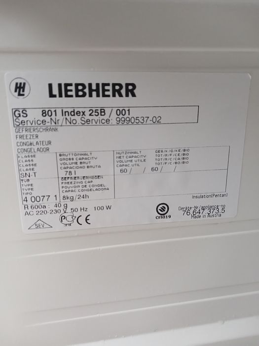 Морозильна камера Liebherr, відмінний стан