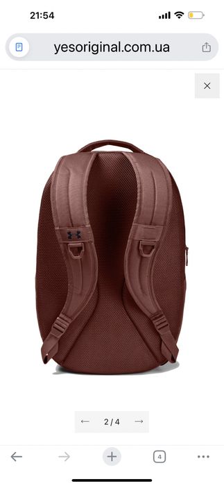 Рюкзак Under Armour