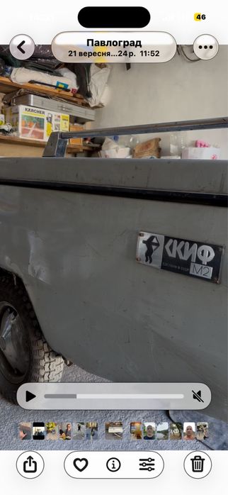 Продам туристичний причеп Скіф м2