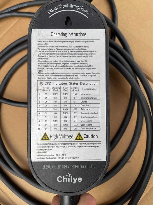 Ładowarka przewód Maxus e-Deliver 3 13A