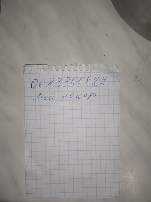 Контейнер 5-тонний