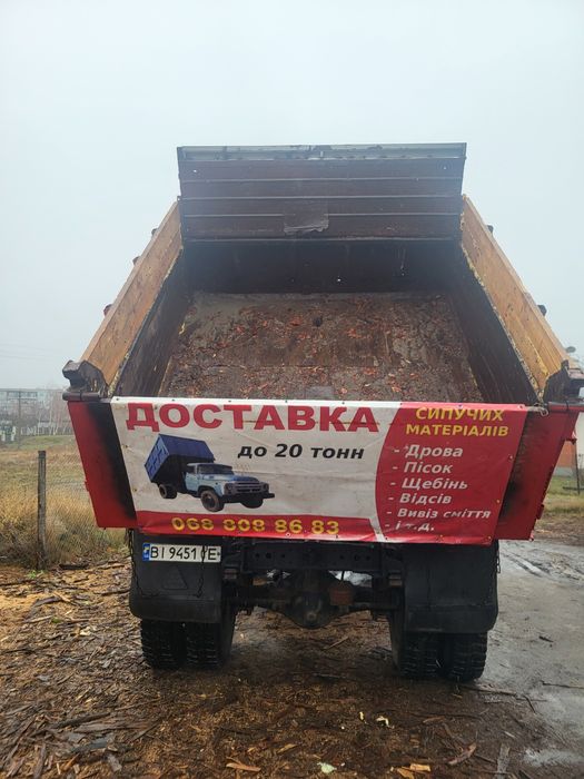 Щебень,пісок,відсів