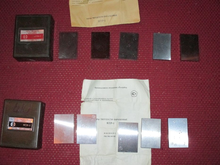 меры твердости продам