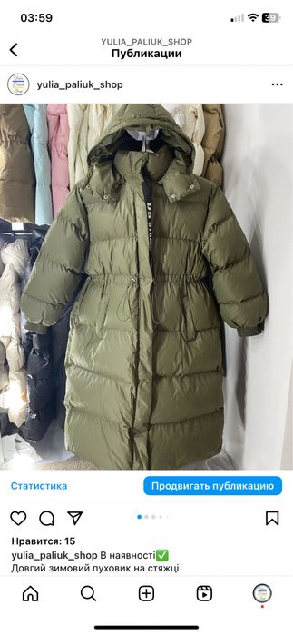 Розпродаж! Парки куртки пуховики натуральне хутро та пух mango zara