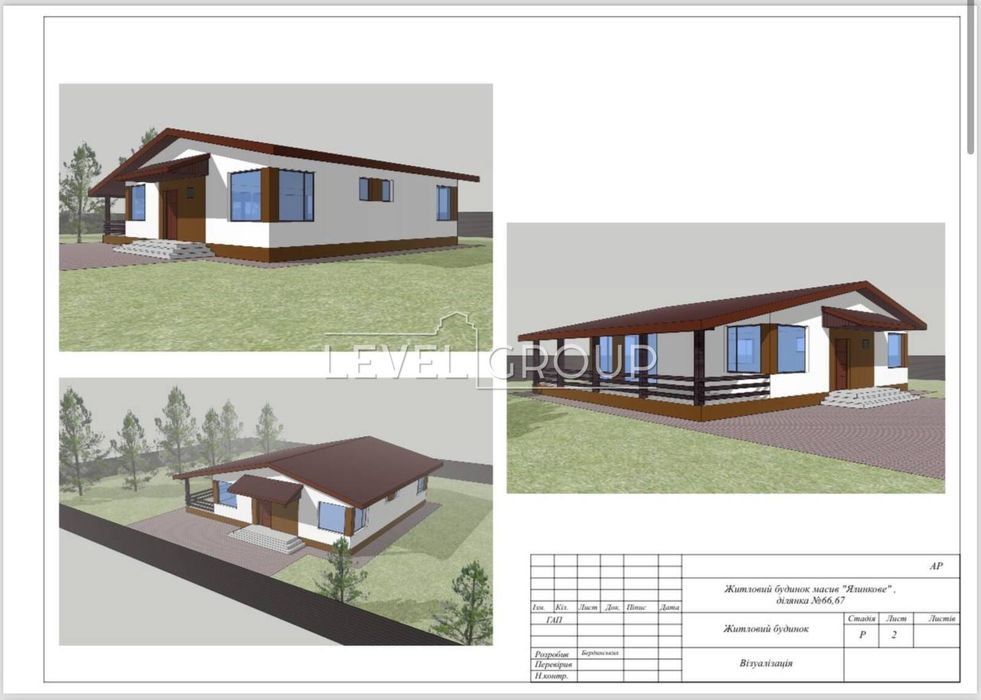 Макарів Хмільна КМ Ялинковий Будинок 117м2 Продаж