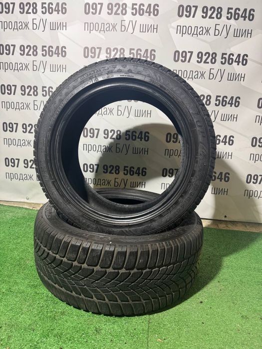 Dunlop 235/45/17