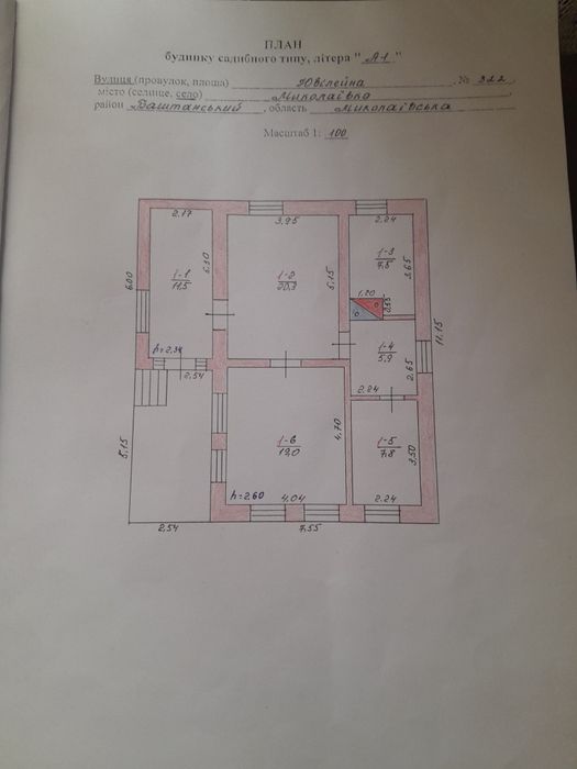 Продаю будинок у Миколаївській області