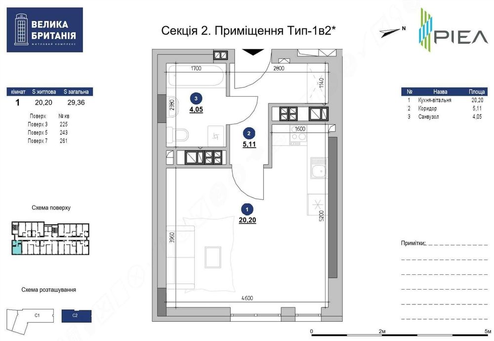 1-комнатная квартира по адресу (площадь 29,3 м²) - Atlanta.ua - фото 13