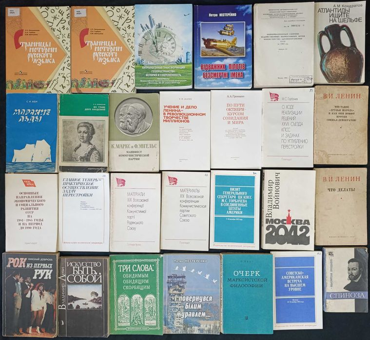 Колекція історичних книжок для різного віку оголошення 9,13