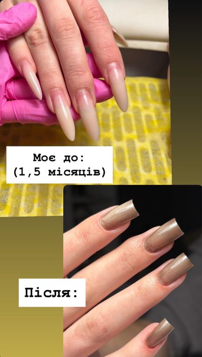 Манікюр•Позняки•На дому