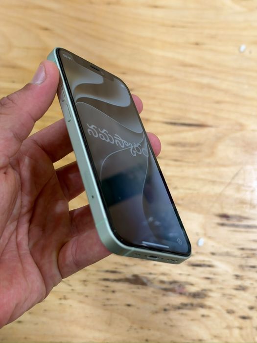 Iphone 12 Mini - Edição limitada