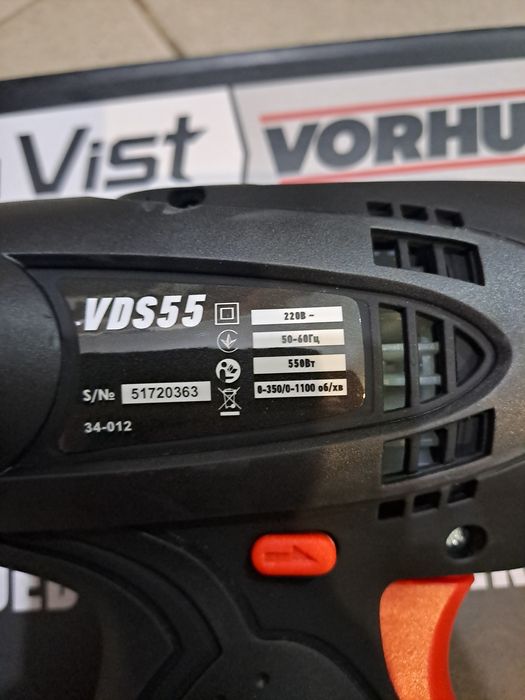 Мережевий дриль-шуруповерт Vorhut VDS55, 550 Вт