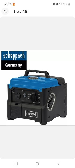 Генератор инверторный Scheppach SG1400i