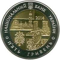 Продам монети 5 грн. 75 років Волинській та Тернопільській області - 4200 грн.