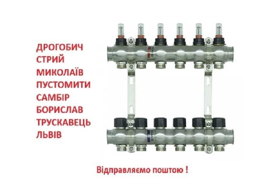 Коллектор Raftec нержавійка з витратомірами для теплої підлоги гребінка тепла підлога колектор