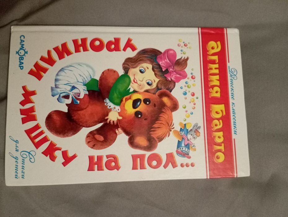 Детские книжки разные