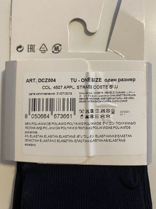 Granatowe skarpetki z cekiami. Calzedonia. Nowe!