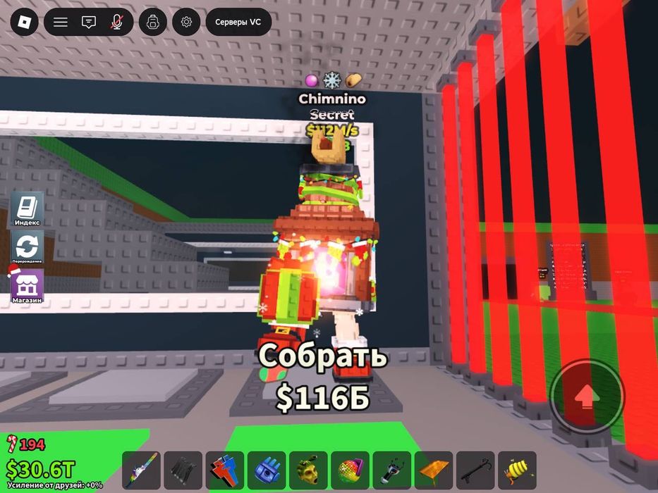 Продаю бреинротов