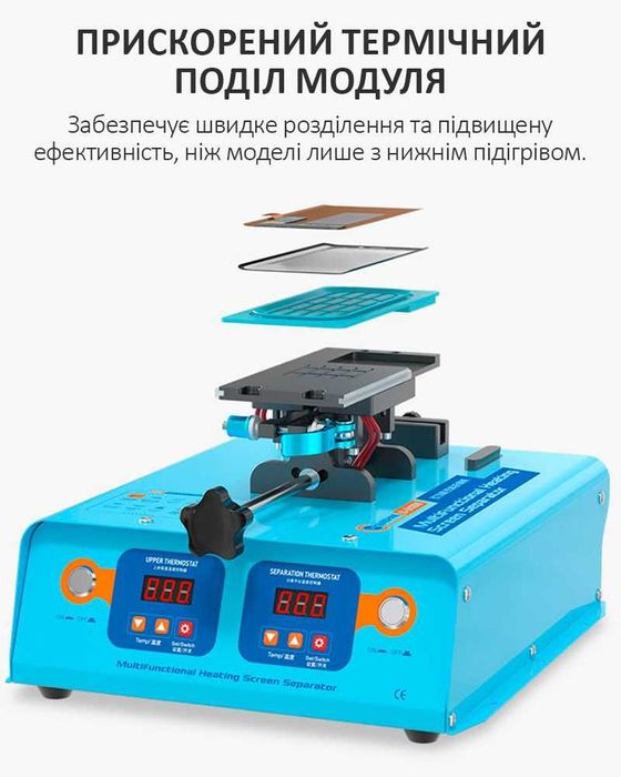 Сепаратор Sunshine S-918M