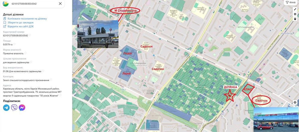 Продам ділянку, Салтівські Сади, Тракторобудівельників, 79
