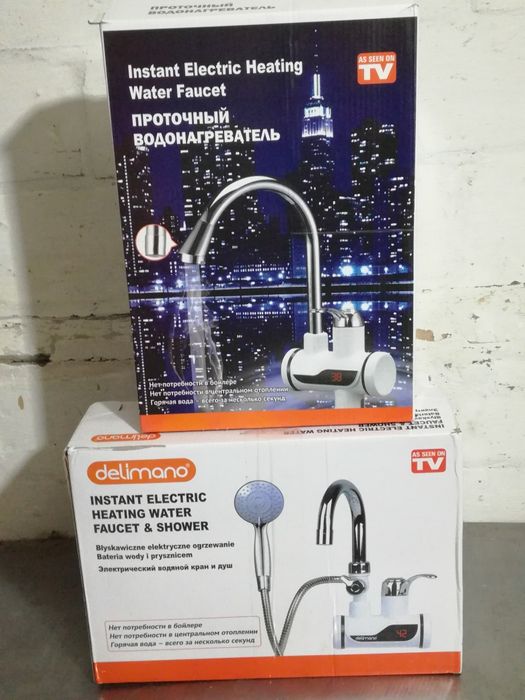 Водонагрівач проточний