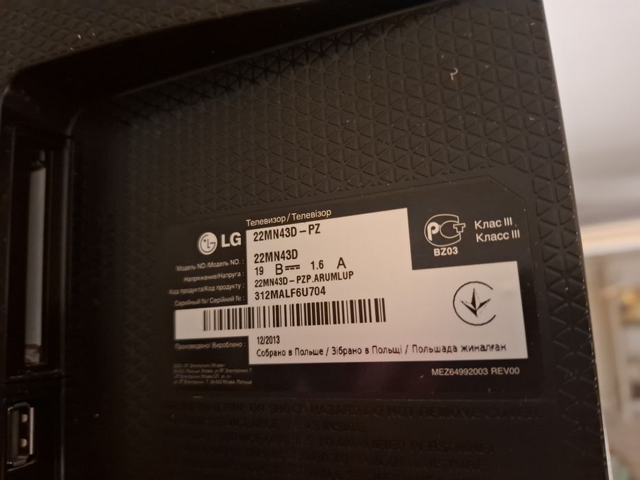 Телевізор LG  LED без SMART