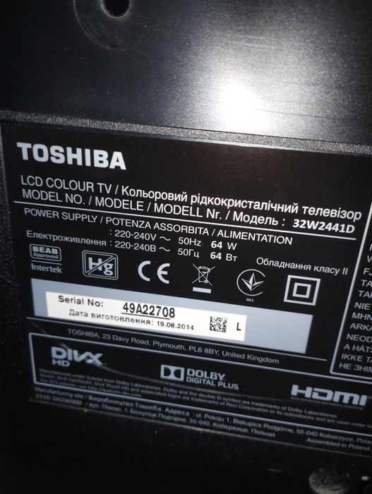 Телевізор TOSHIBA 32 діагональ