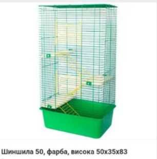 Клітка для гризунів