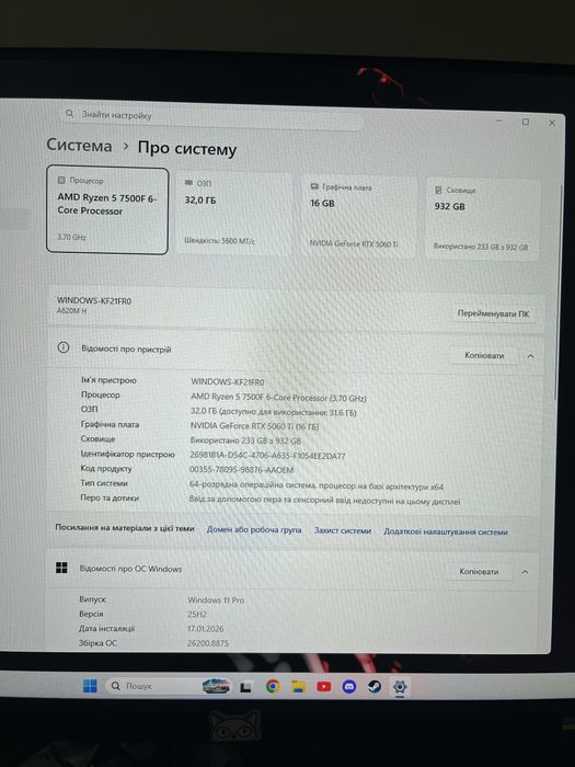 Продам ПК rtx 5060ti 16gb