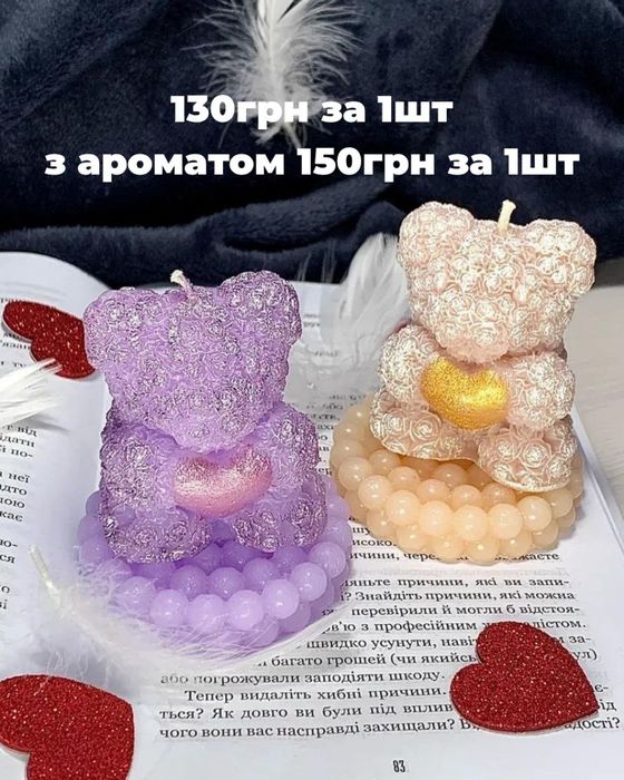 Свічки ручної роботи