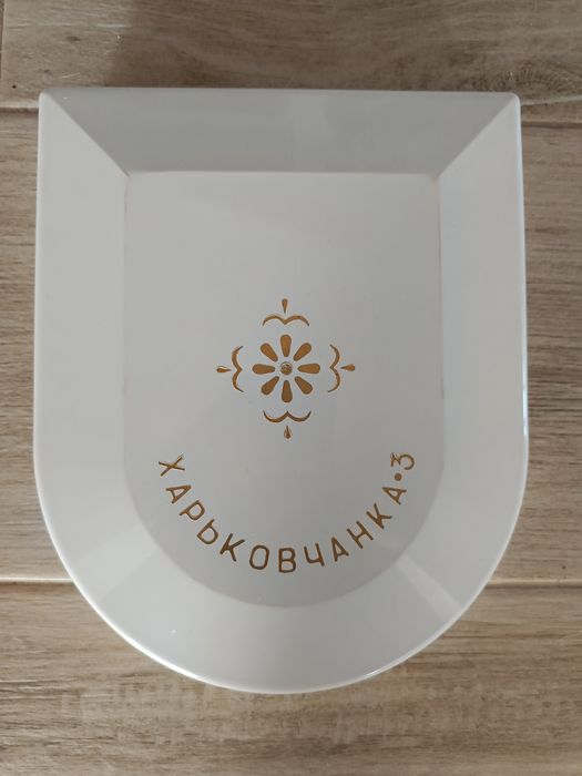 Kharkovchanka 3 PRL golarka