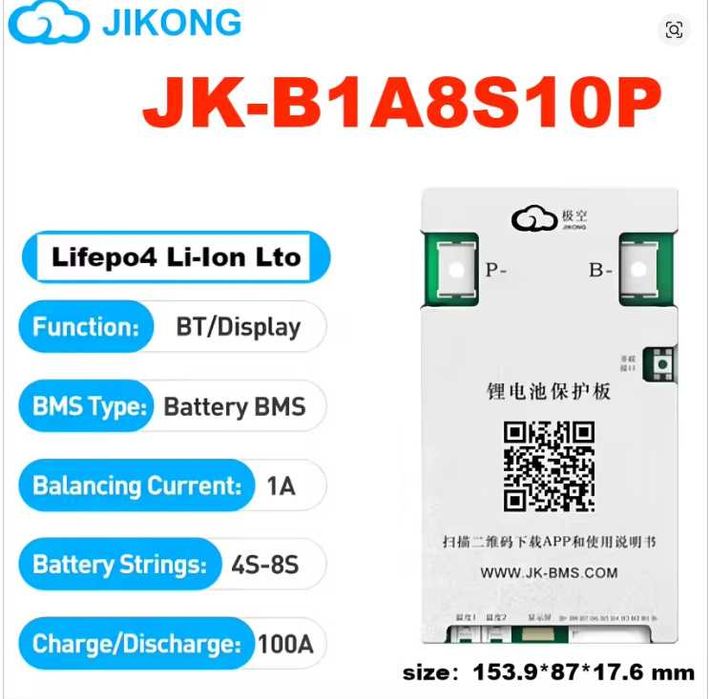 JIKONG Розумна система Bms 12V 24V  JK-B1A8S10P