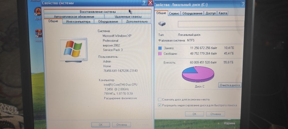 Продаю ноутбук ASUS
