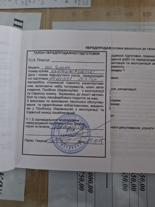 Продам Kia Sorento 2015 2,2 турбо дизель