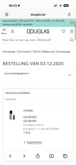 Новий консилер Dior, 2N