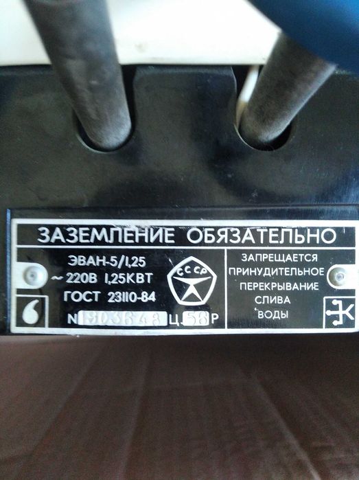 Водонагрівач проточній