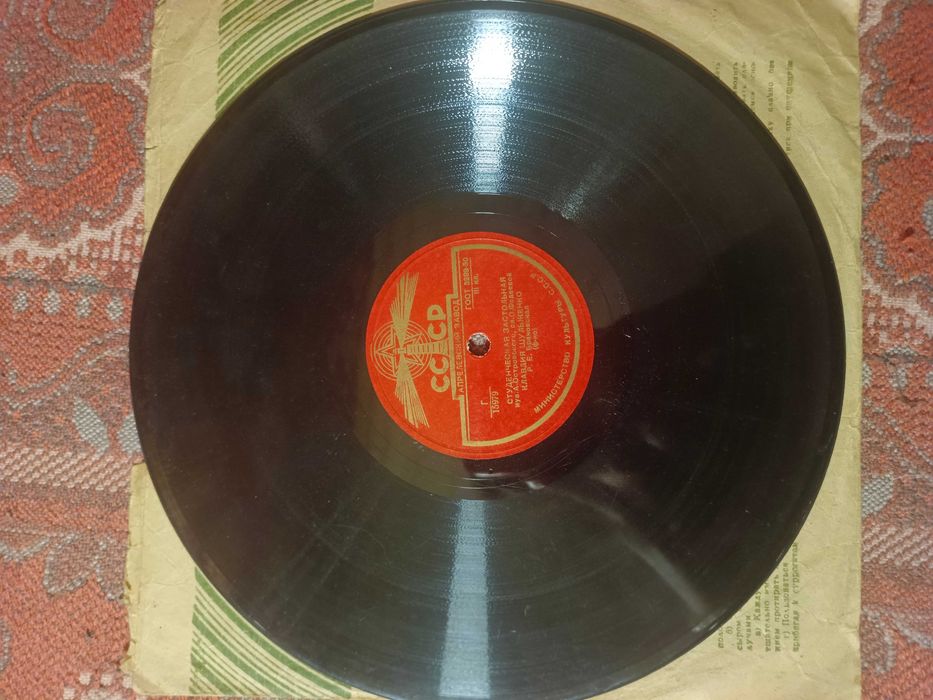 4 грамофонных пластинки Клавдии Шульженко