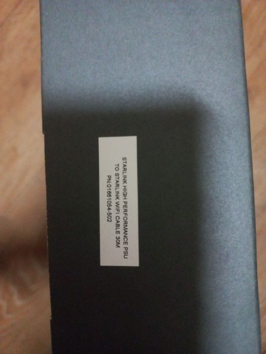 Кабель до Starlink