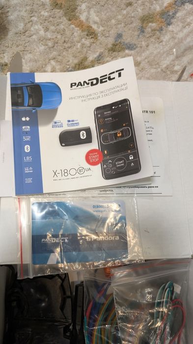 Сигналізація Pandora