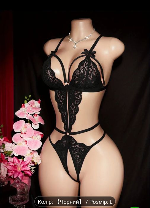 Жіноча еротична білизна