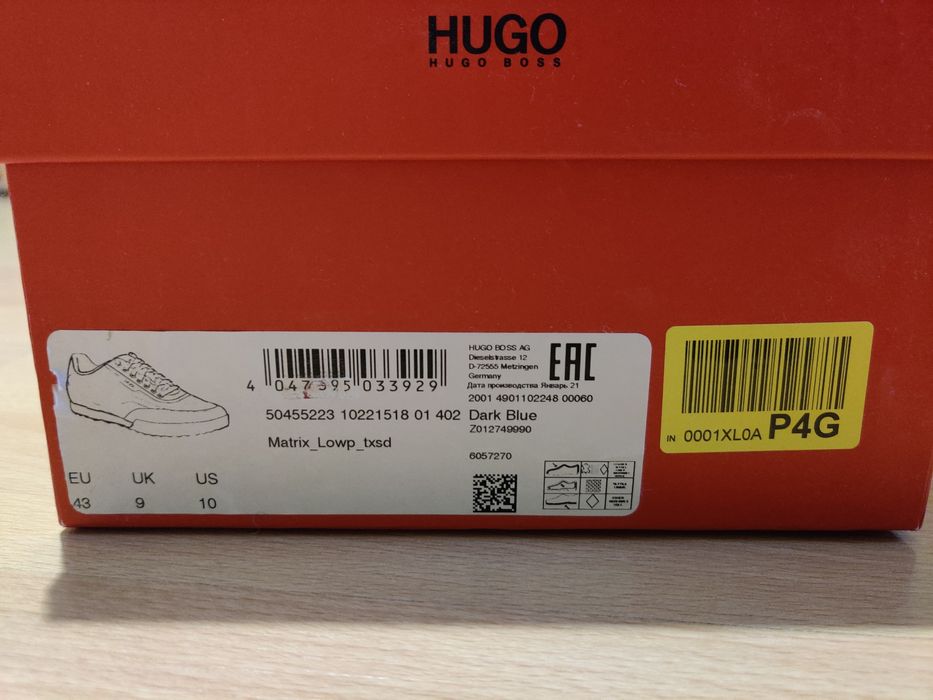 Buty męskie Hugo Boss Matrix 43