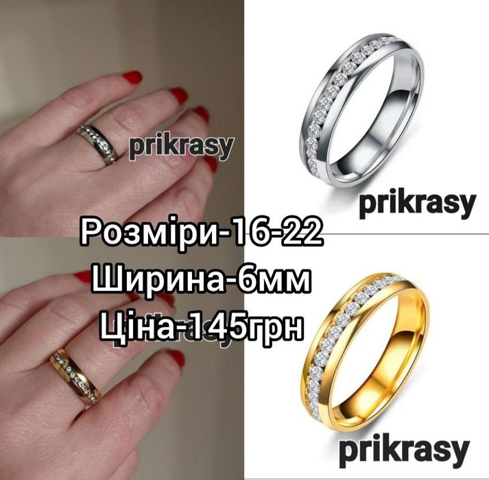 Купити обручальні кольца нержавіюча сталь недорогі обручки медзолото