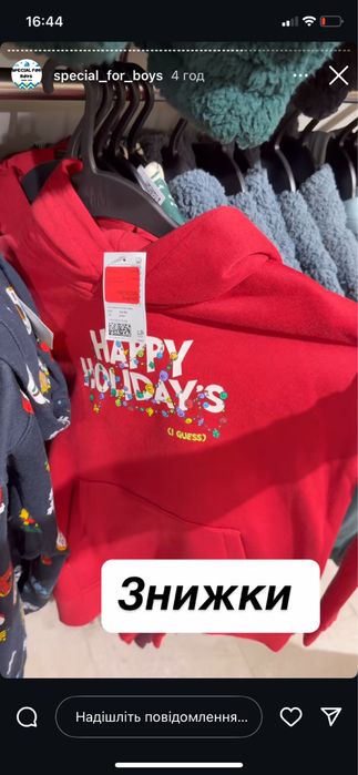 Худі H&M для хлопчика 10-12(146-152)