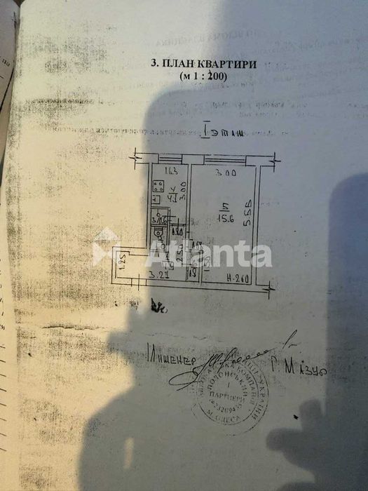 В продаже однокомнатная квартира  ул. Богдана Хмельницкого /кинотеатр Родина