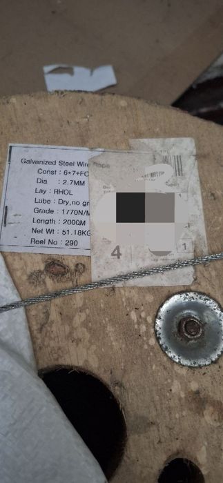 Трос бухта 2000м 6/7 2.7мм