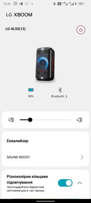 Портативна колонка