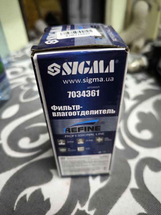 Фільтр-вологоутримувач Sigma для пневмо систем