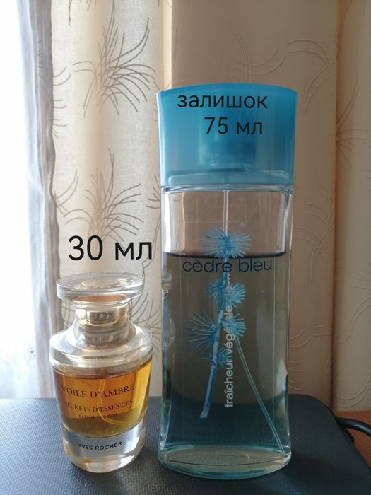 Подарунки Ів Роше на любий смак