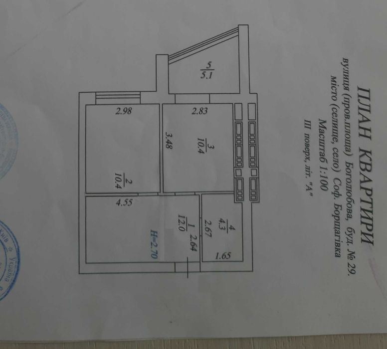 Продам квартиру 1-ну  кв в ЖК "Софіївська Слобідка" (працюємо з держ. програмами)